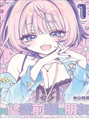 枪神纪漫画彩蛋一:海报墙构图中的空位示意