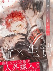 枪神纪漫画彩蛋三:放映机运转声与心跳节拍