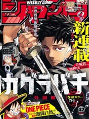 枪神纪漫画彩蛋五:信件邮戳上的日期错位