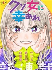 枪神纪漫画彩蛋七:背景里的旧唱片旋律