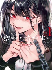 枪神纪漫画彩蛋八:角色代号在两种语言里的含义