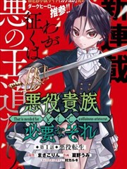 枪神纪漫画彩蛋九:末页光斑偏心的构图用意
