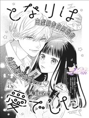 枪神纪漫画卷册图鉴：起势篇海报墙空位条目海报