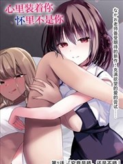 枪神纪漫画卷册图鉴：燃烧篇冲突升级条目海报