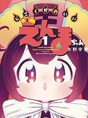 枪神纪漫画卷册图鉴：裂隙篇集中回收条目海报