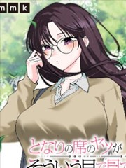 枪神纪漫画卷册图鉴：裂隙篇钟摆时间条目海报